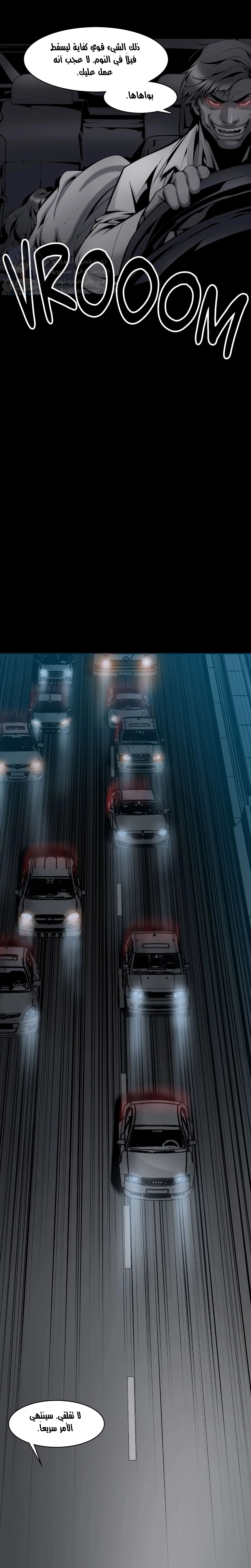 Midnight Taxi - 2 - 652e99571ee80.webp