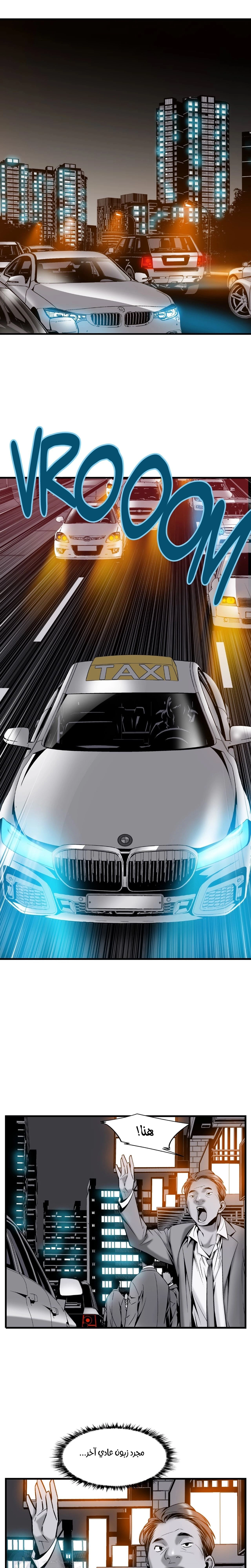Midnight Taxi - 20 - 652e9aa2ded92.webp