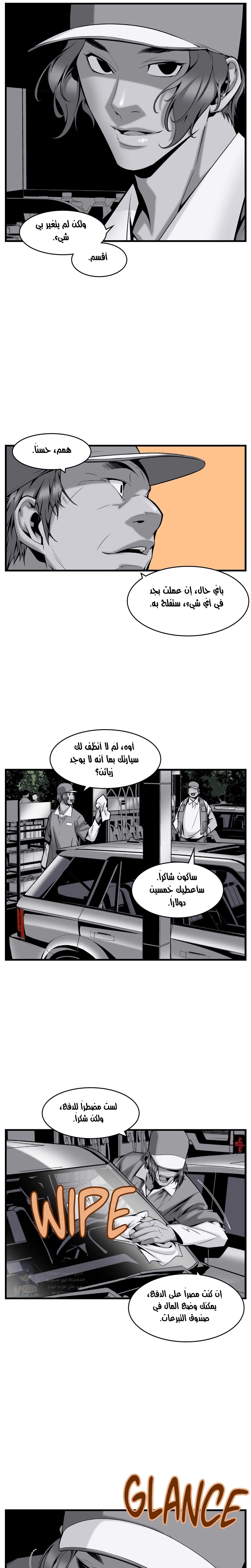 Midnight Taxi - 20 - 652e9aa8c2709.webp