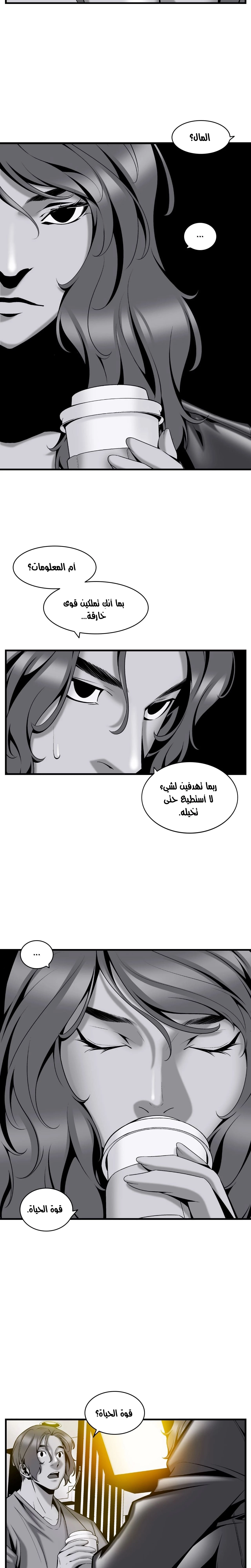 Midnight Taxi - 21 - 652e9aaf16b64.webp