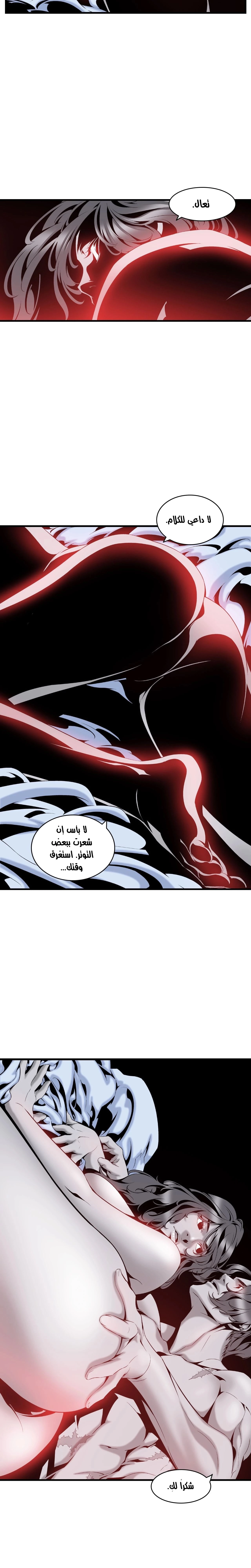 Midnight Taxi - 22 - 652e9ac51fcef.webp