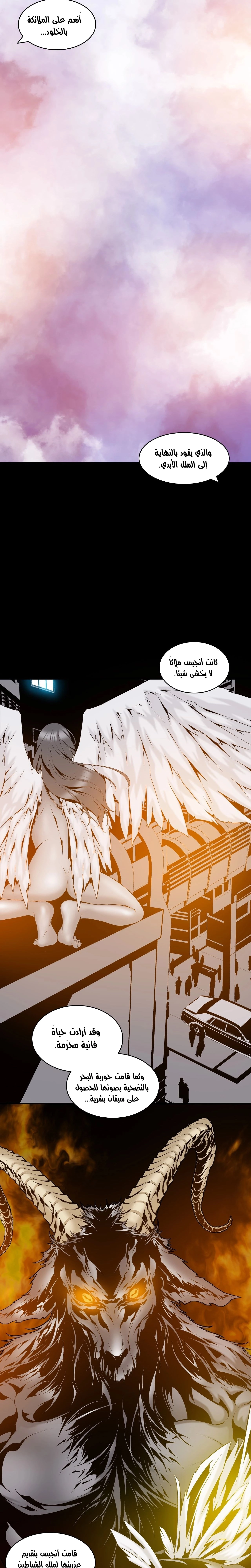 Midnight Taxi - 23 - 652e9ad719b15.webp