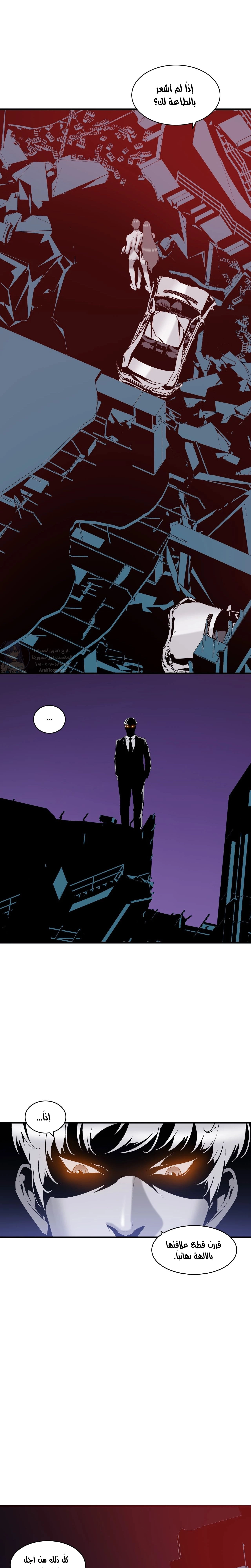 Midnight Taxi - 24 - 652e9af098737.webp