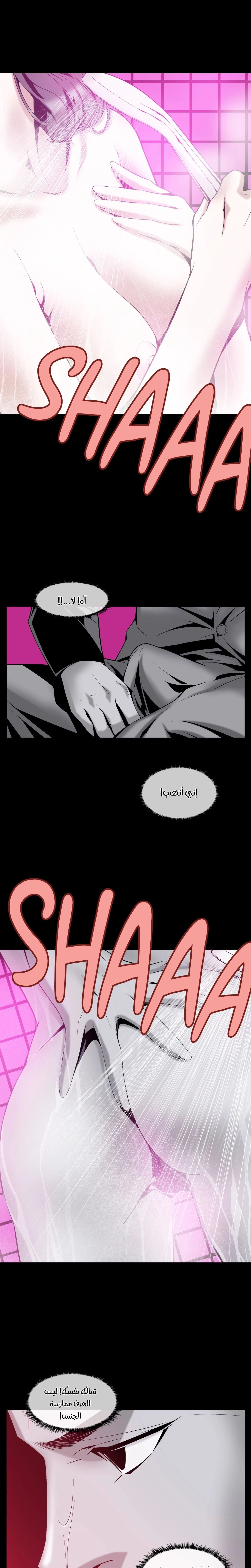 Midnight Taxi - 25 - 652e9b01eb265.webp