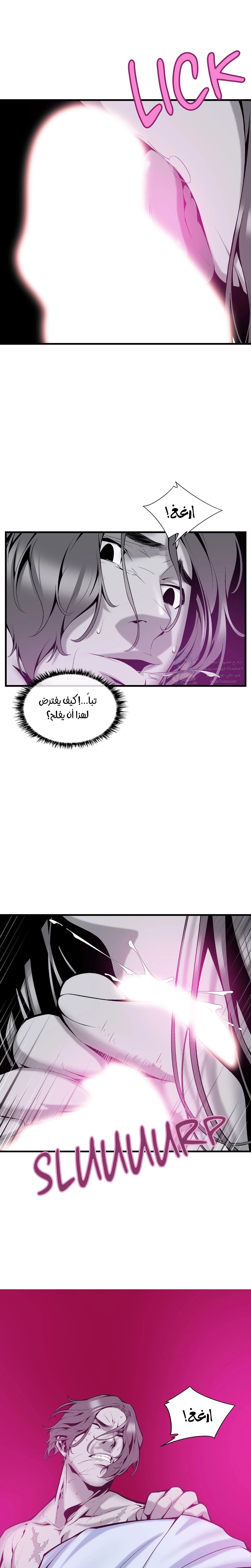 Midnight Taxi - 27 - 652e9b175f455.webp