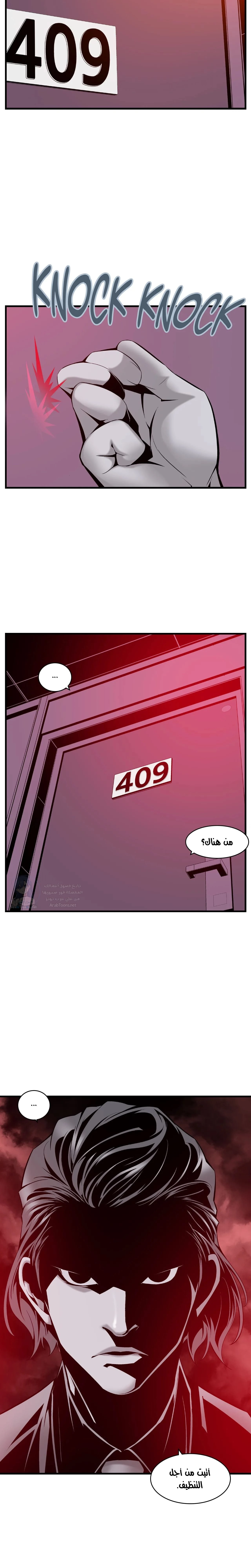 Midnight Taxi - 28 - 652e9b2fe284d.webp