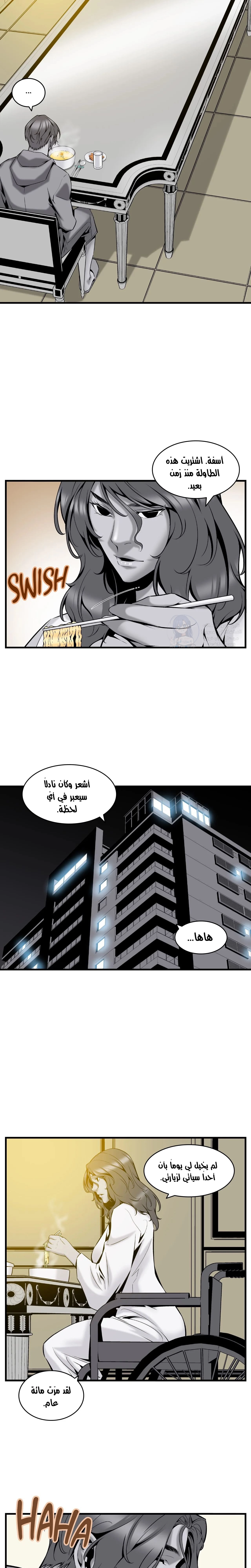 Midnight Taxi - 29 - 652e9b3ee82cd.webp