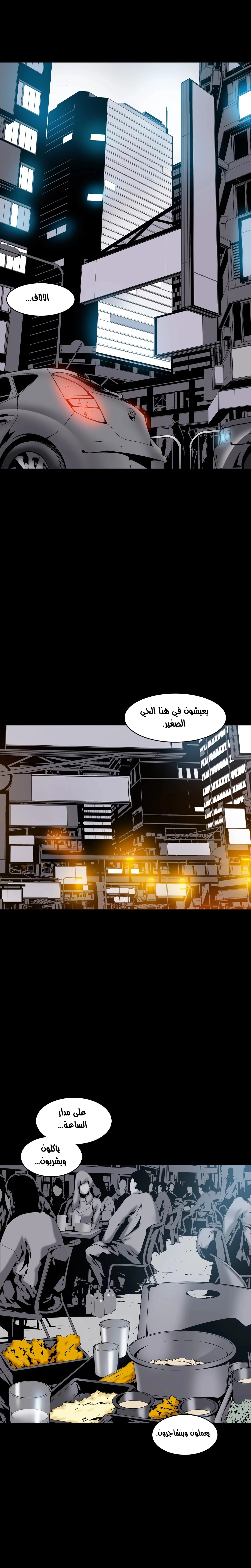 Midnight Taxi - 3 - 652e9958a53cb.webp
