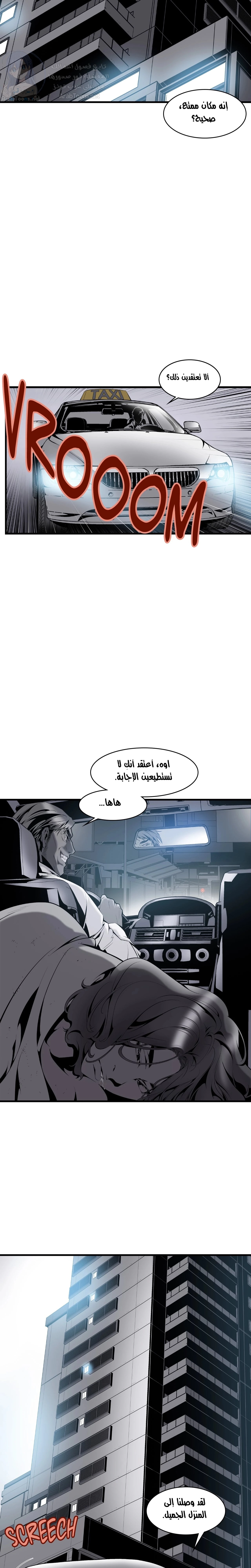 Midnight Taxi - 3 - 652e995ab5b52.webp