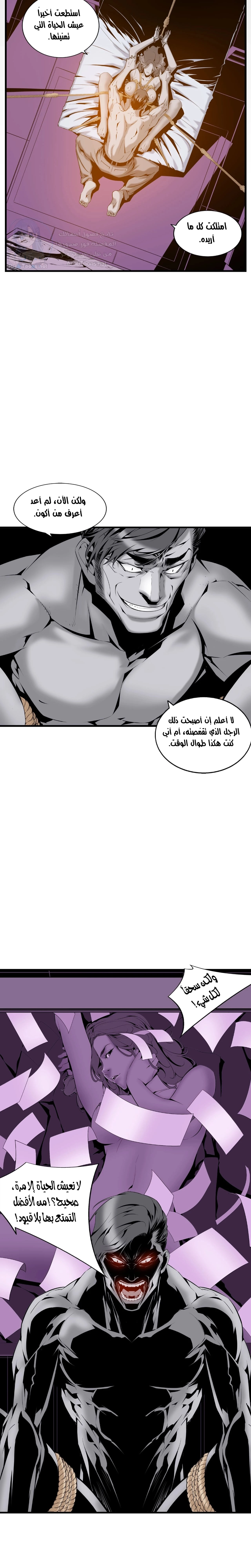 Midnight Taxi - 3 - 652e99687ca6b.webp