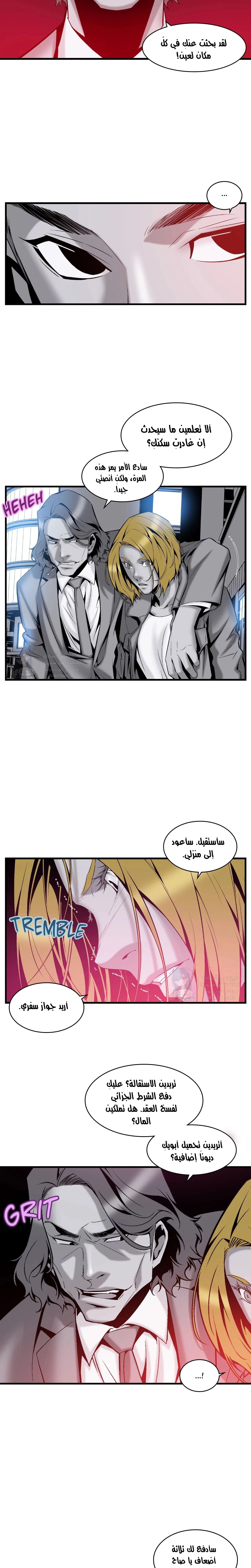 Midnight Taxi - 30 - 652e9b54cd068.webp