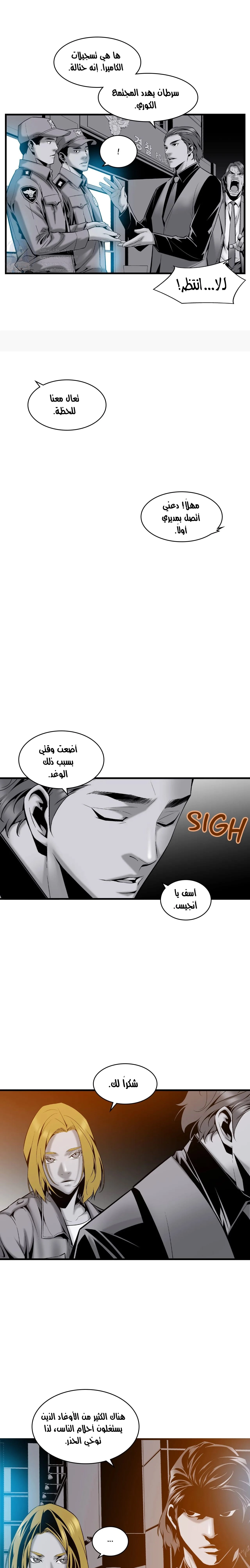 Midnight Taxi - 30 - 652e9b5bacaa7.webp