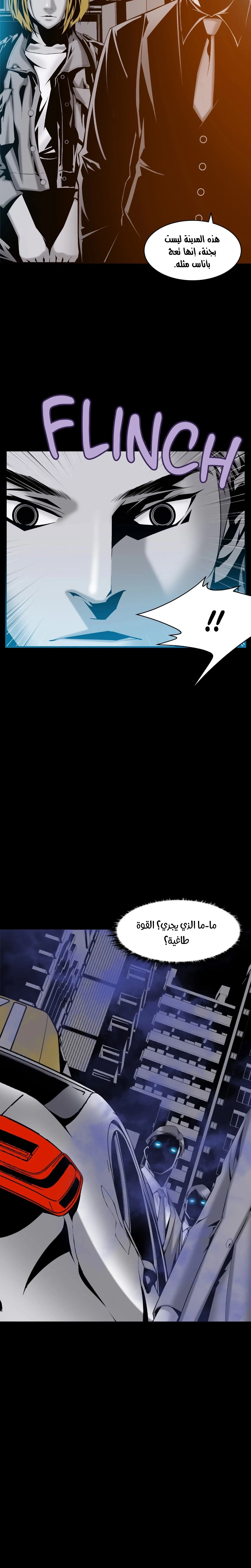 Midnight Taxi - 30 - 652e9b5cabc97.webp