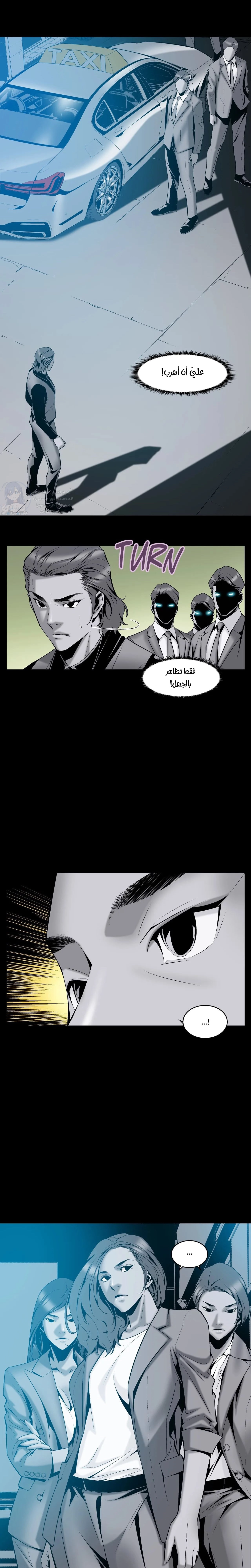 Midnight Taxi - 31 - 652e9b5ecf8f9.webp