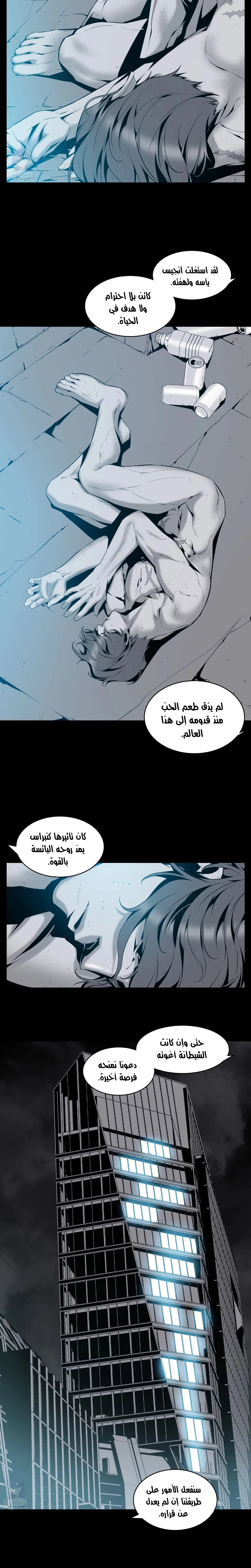 Midnight Taxi - 31 - 652e9b68595d7.webp
