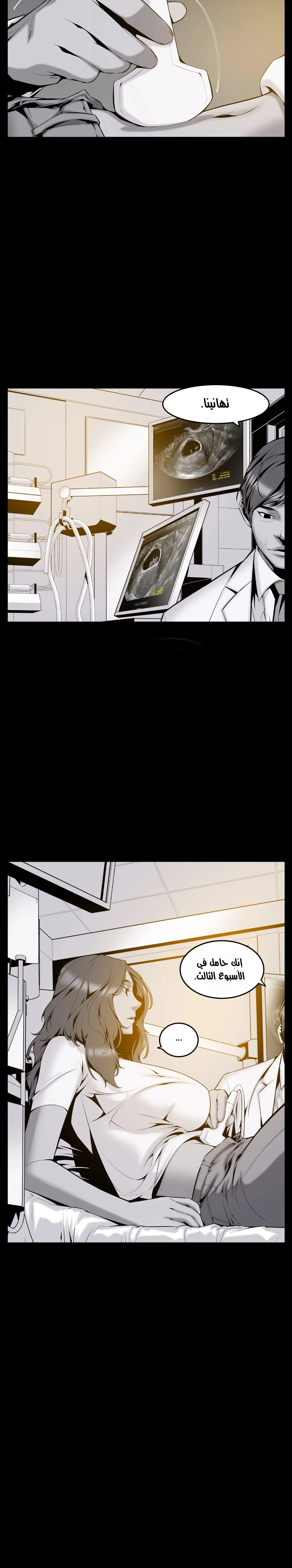 Midnight Taxi - 32 - 652e9b7eb6dbc.webp
