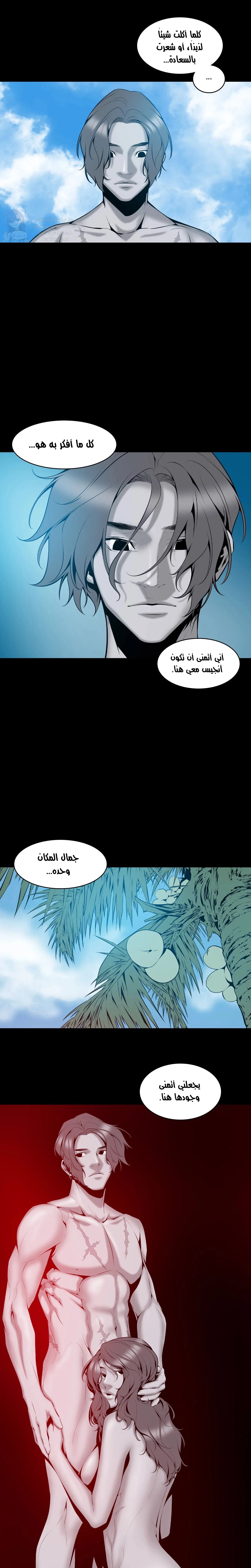 Midnight Taxi - 34 - 652e9b933bd76.webp
