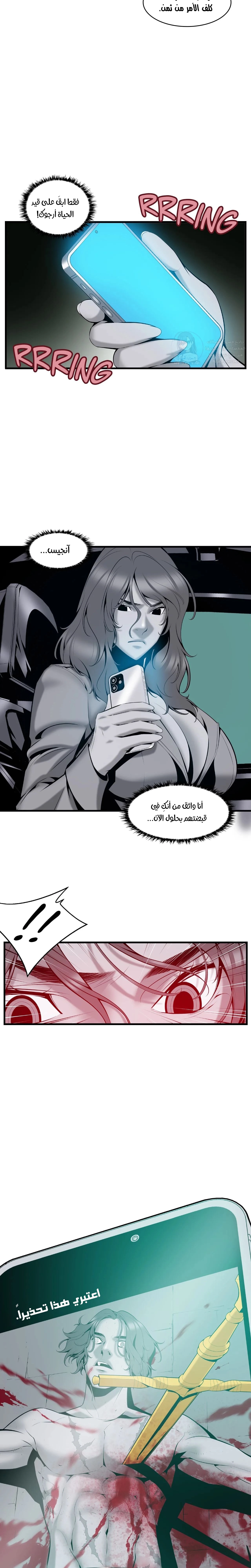 Midnight Taxi - 34 - 652e9b9c6e775.webp