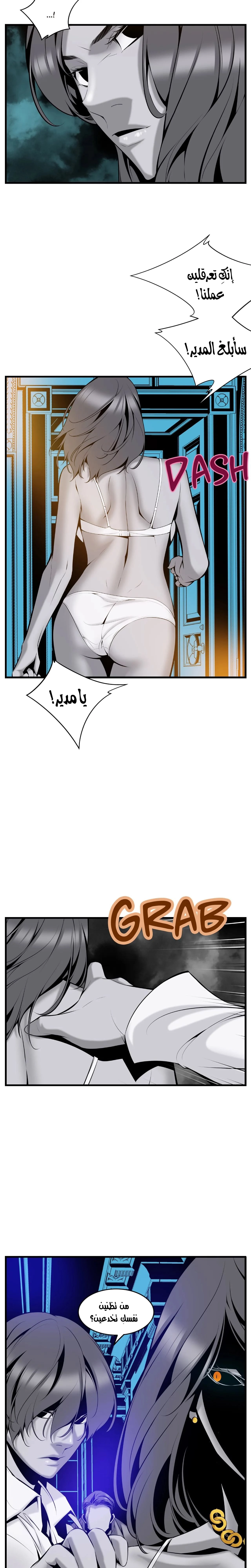 Midnight Taxi - 35 - 652e9bad4ff73.webp