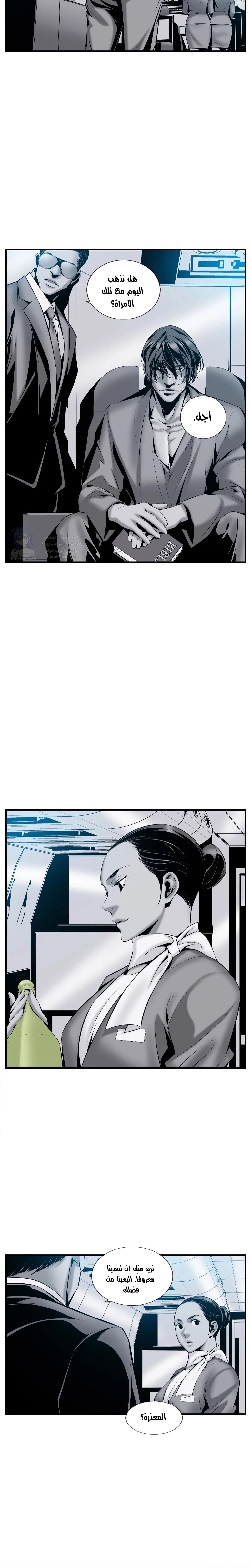 Midnight Taxi - 36 - 652e9bbcf1c44.webp