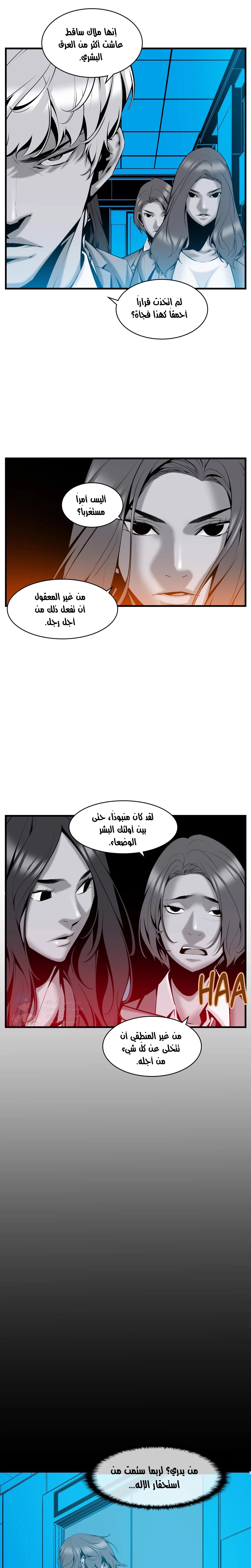 Midnight Taxi - 38 - 652e9bd923910.webp