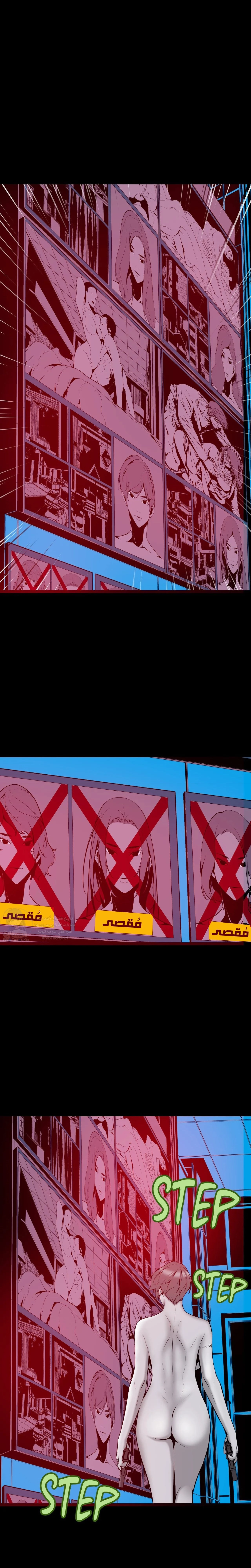 Midnight Taxi - 38 - 652e9bdf76fff.webp