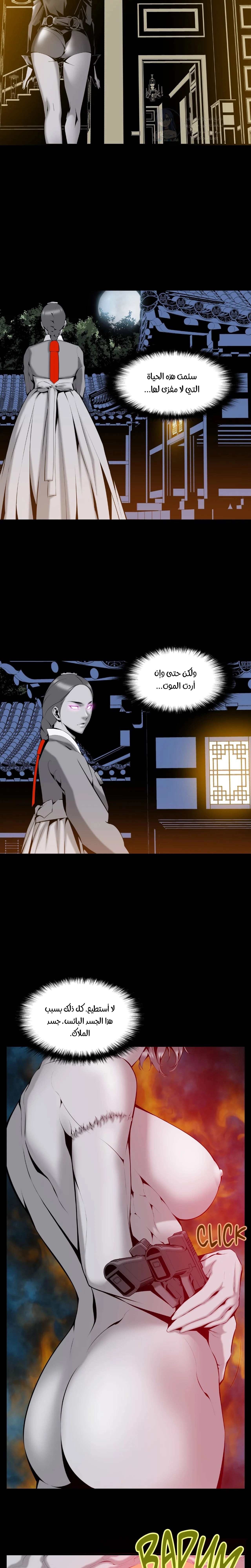 Midnight Taxi - 39 - 652e9bec2c2f7.webp