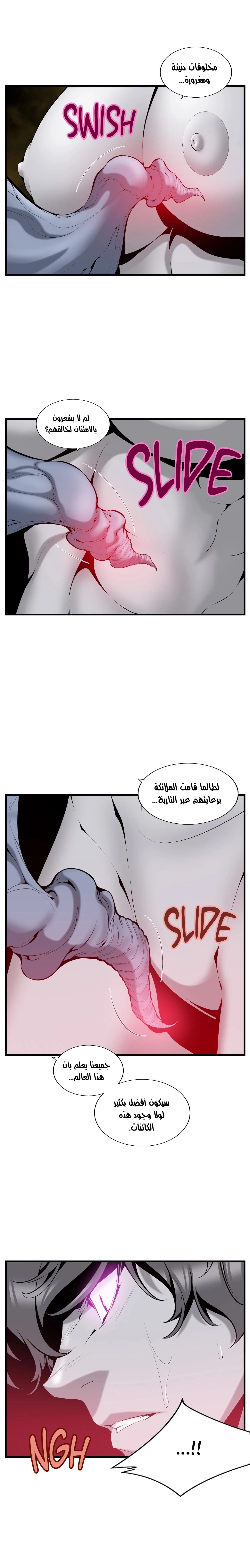 Midnight Taxi - 39 - 652e9bf4a29c2.webp
