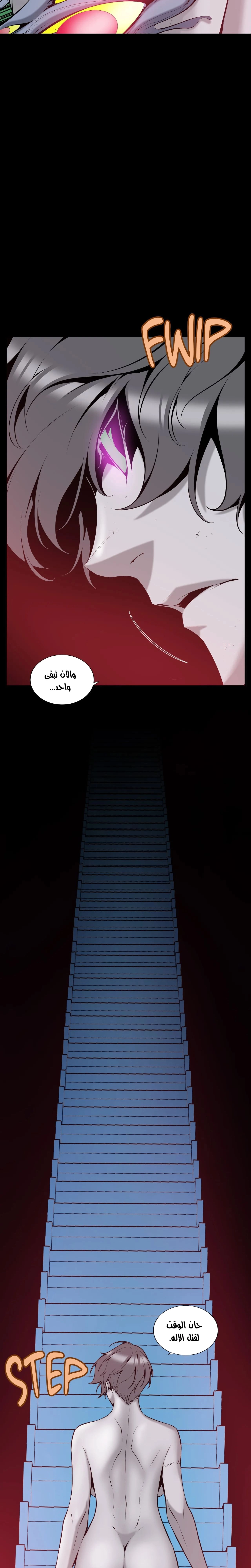 Midnight Taxi - 39 - 652e9bfc6b0bc.webp