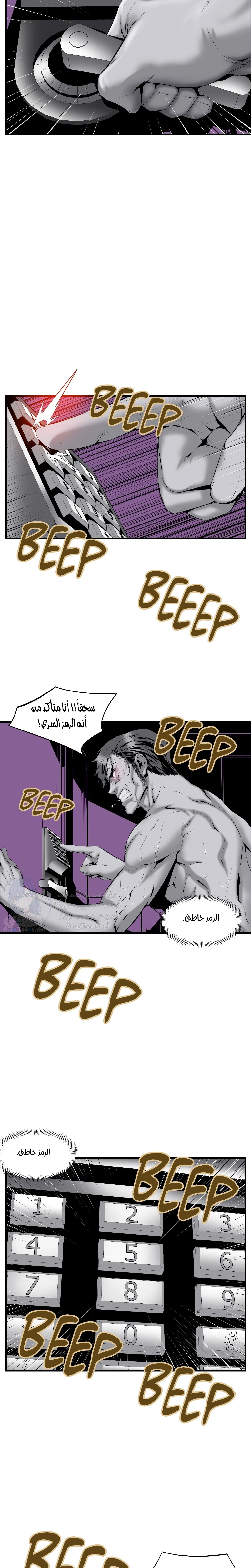 Midnight Taxi - 4 - 652e997149a4d.webp