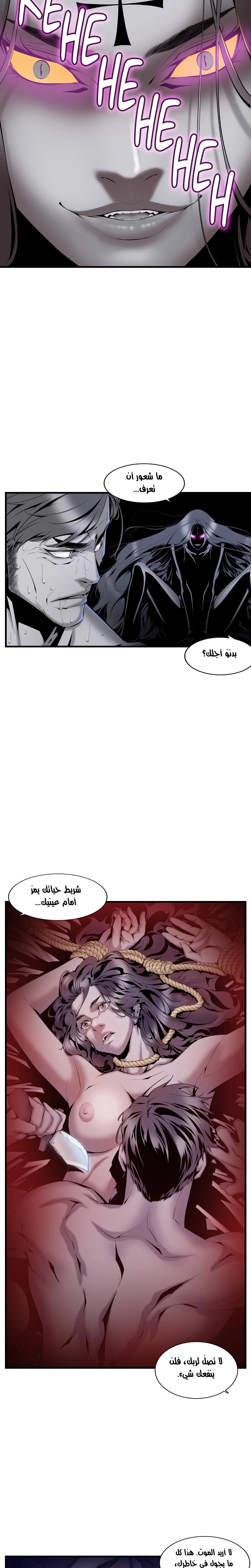 Midnight Taxi - 4 - 652e997342529.webp