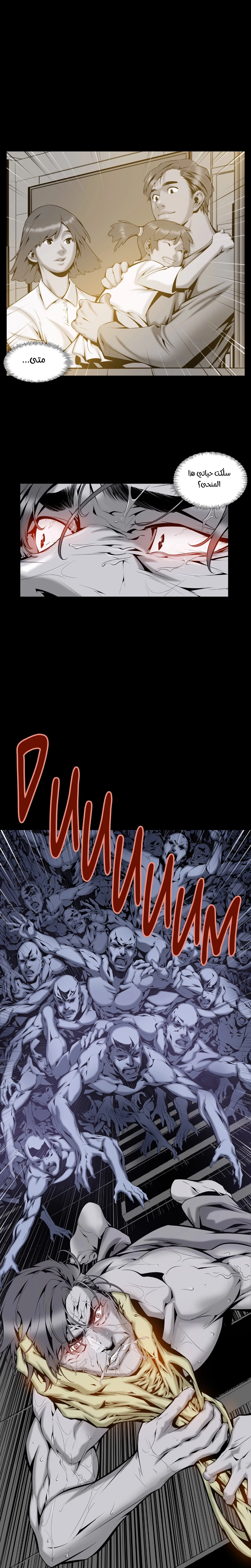 Midnight Taxi - 4 - 652e9979ee745.webp