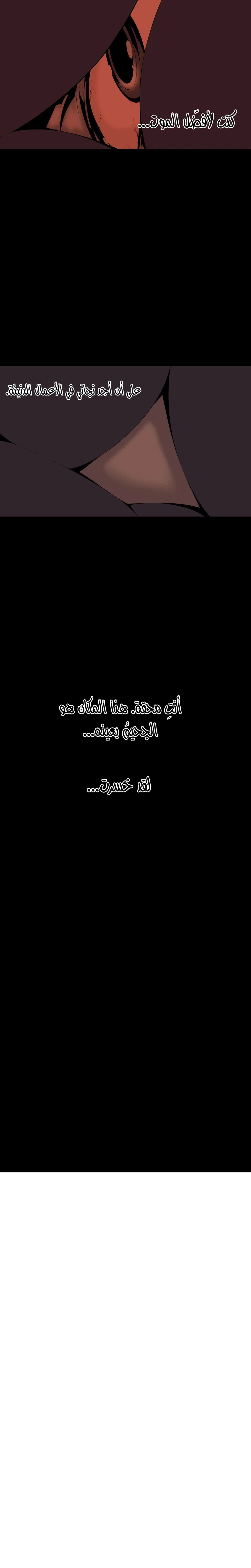 Midnight Taxi - 4 - 652e997f6e417.webp