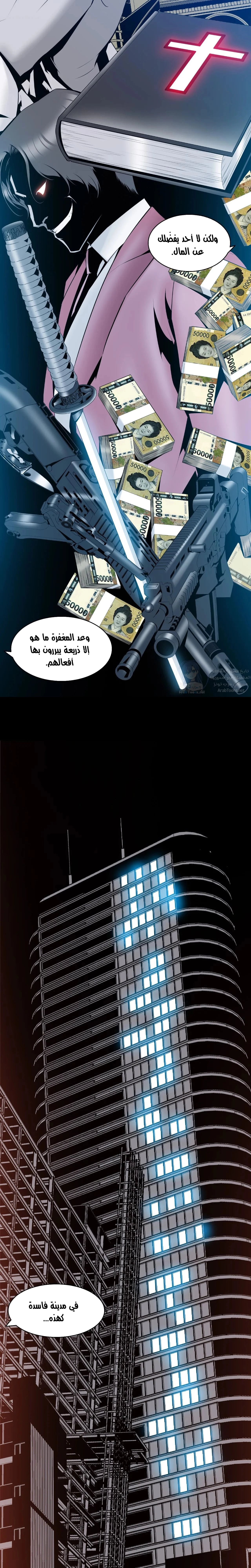 Midnight Taxi - 40 - 652e9c02b3c7f.webp