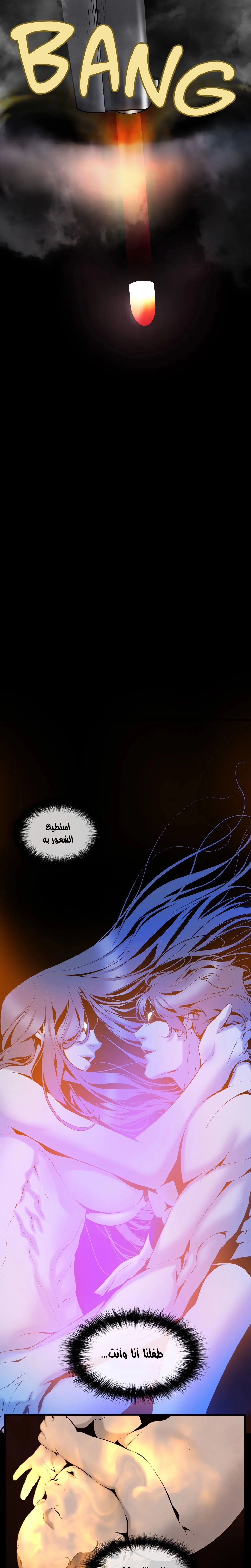 Midnight Taxi - 40 - 652e9c06ec2de.webp