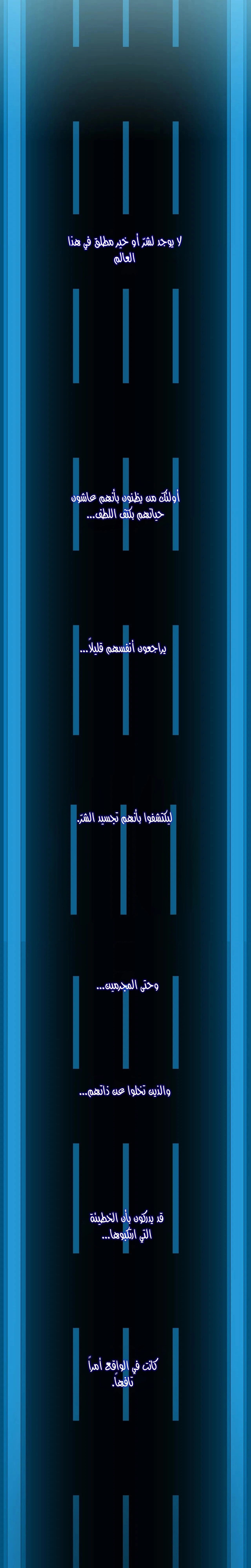 Midnight Taxi - 40 - 652e9c13cb681.webp
