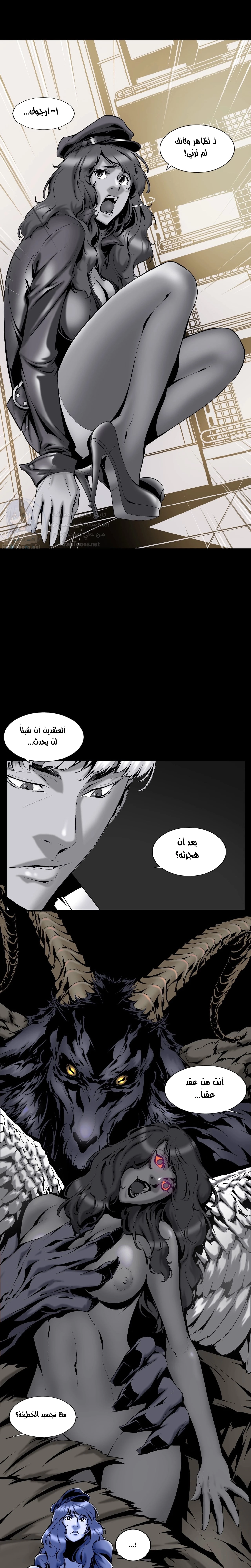 Midnight Taxi - 6 - 652e999e26369.webp