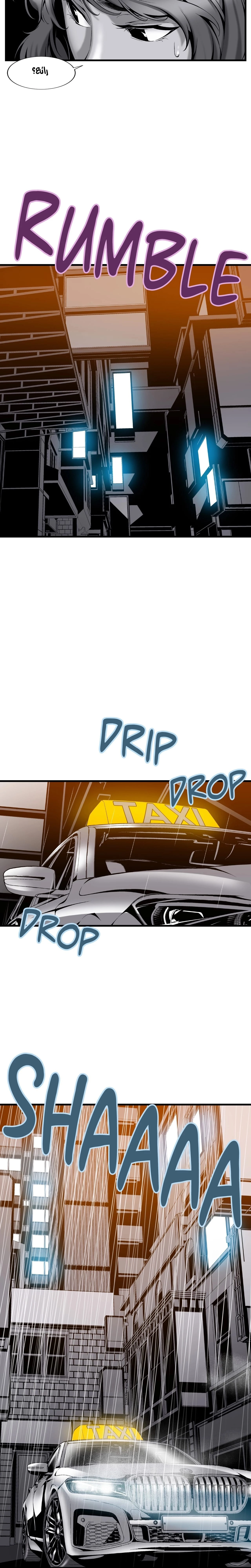 Midnight Taxi - 6 - 652e99a532044.webp