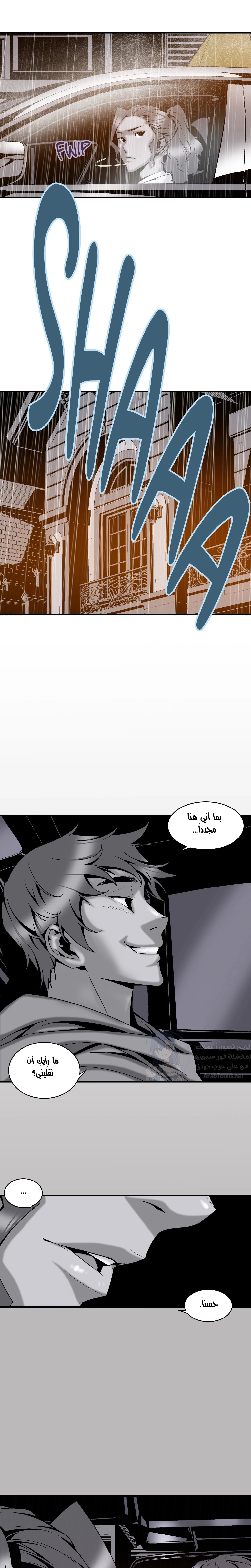 Midnight Taxi - 7 - 652e99b6a22ad.webp