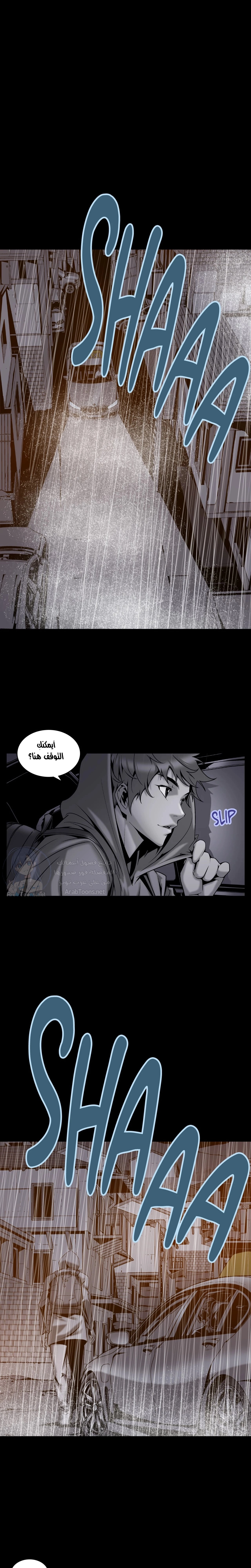 Midnight Taxi - 7 - 652e99b8c2305.webp