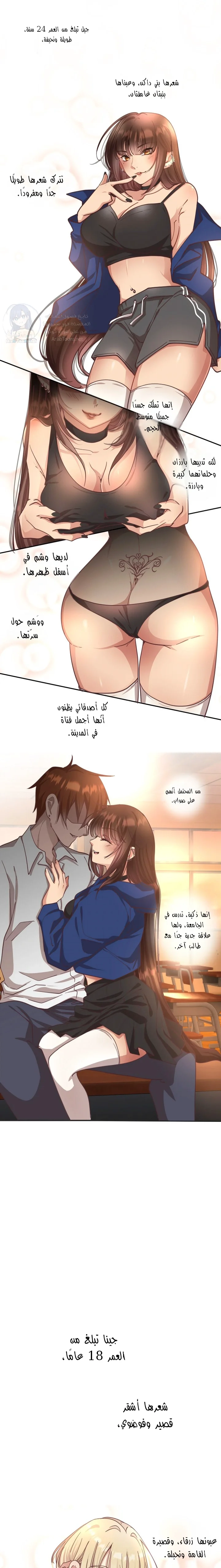 Midsummer Nights Dream Manhwa - 1 - 69f5898c6328a.webp