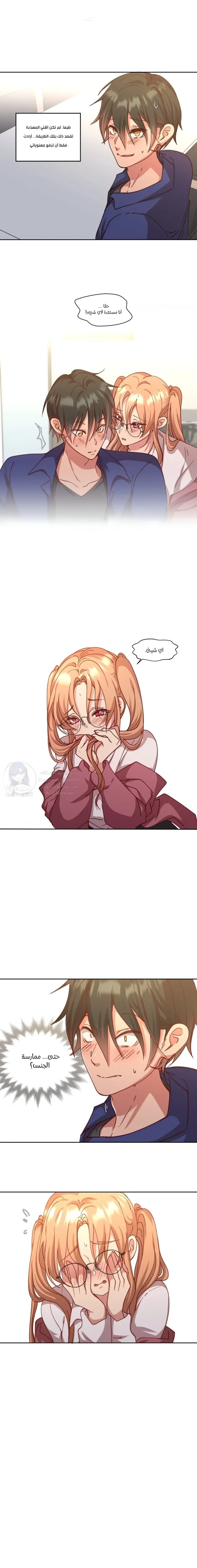 Midsummer Nights Dream Manhwa - 12 - 69f589d3c5a9e.webp