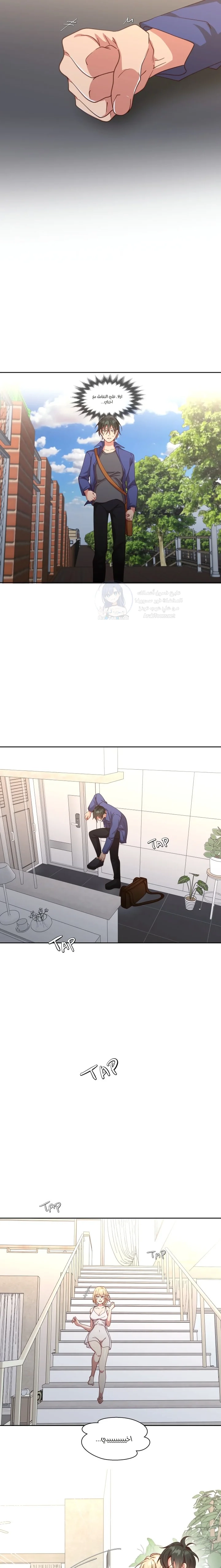 Midsummer Nights Dream Manhwa - 12 - 69f589d5badf0.webp