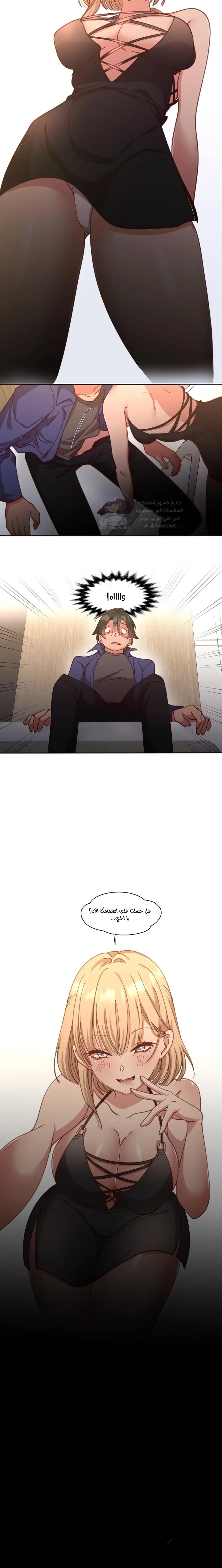 Midsummer Nights Dream Manhwa - 12 - 69f589d9c558d.webp