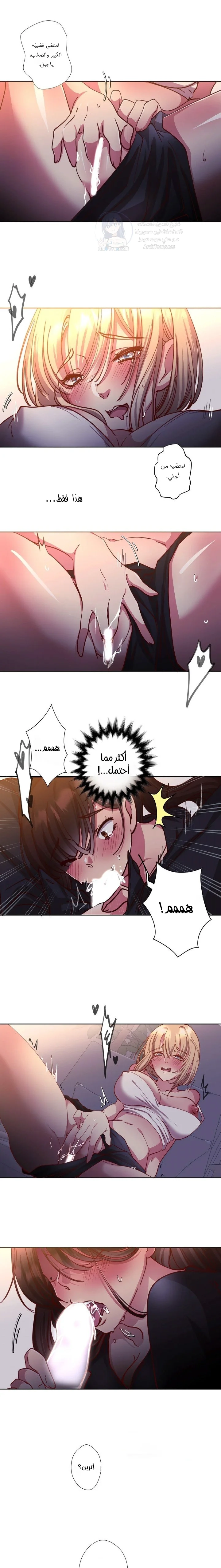Midsummer Nights Dream Manhwa - 3 - 69f5899b824a3.webp