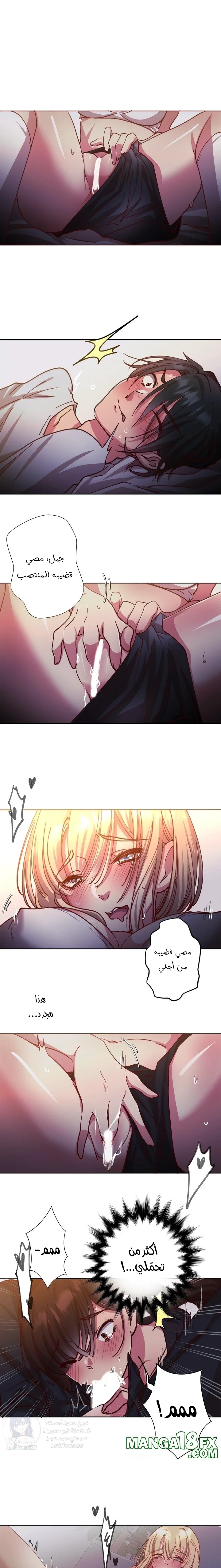 Midsummer Nights Dream Manhwa - 4 - 69f5899c95ca3.webp