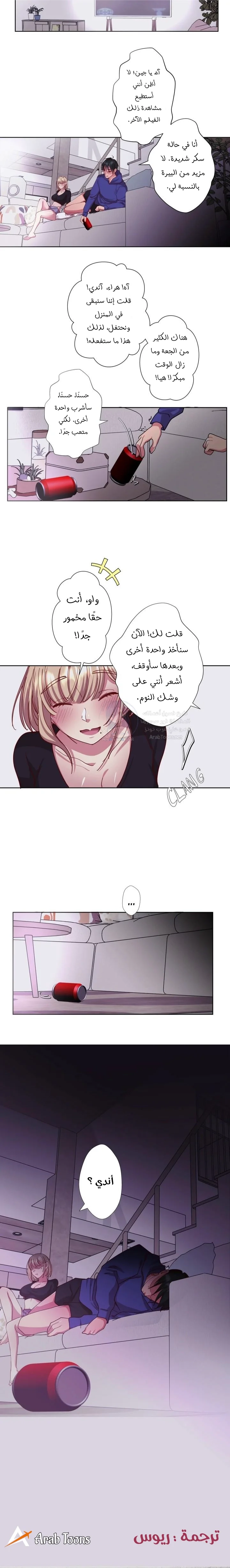 Midsummer Nights Dream Manhwa - 4 - 69f589a233812.webp