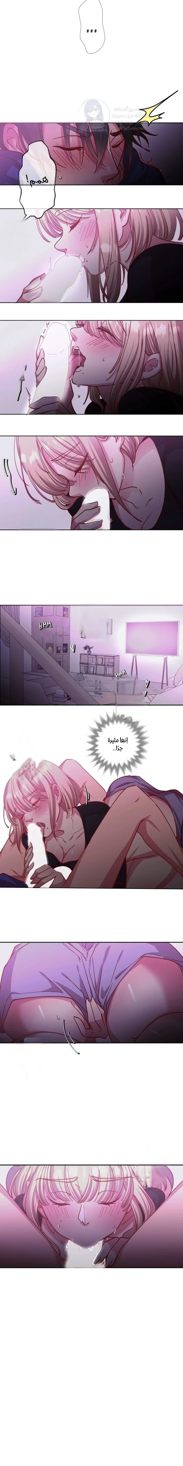Midsummer Nights Dream Manhwa - 5 - 69f589a422186.webp