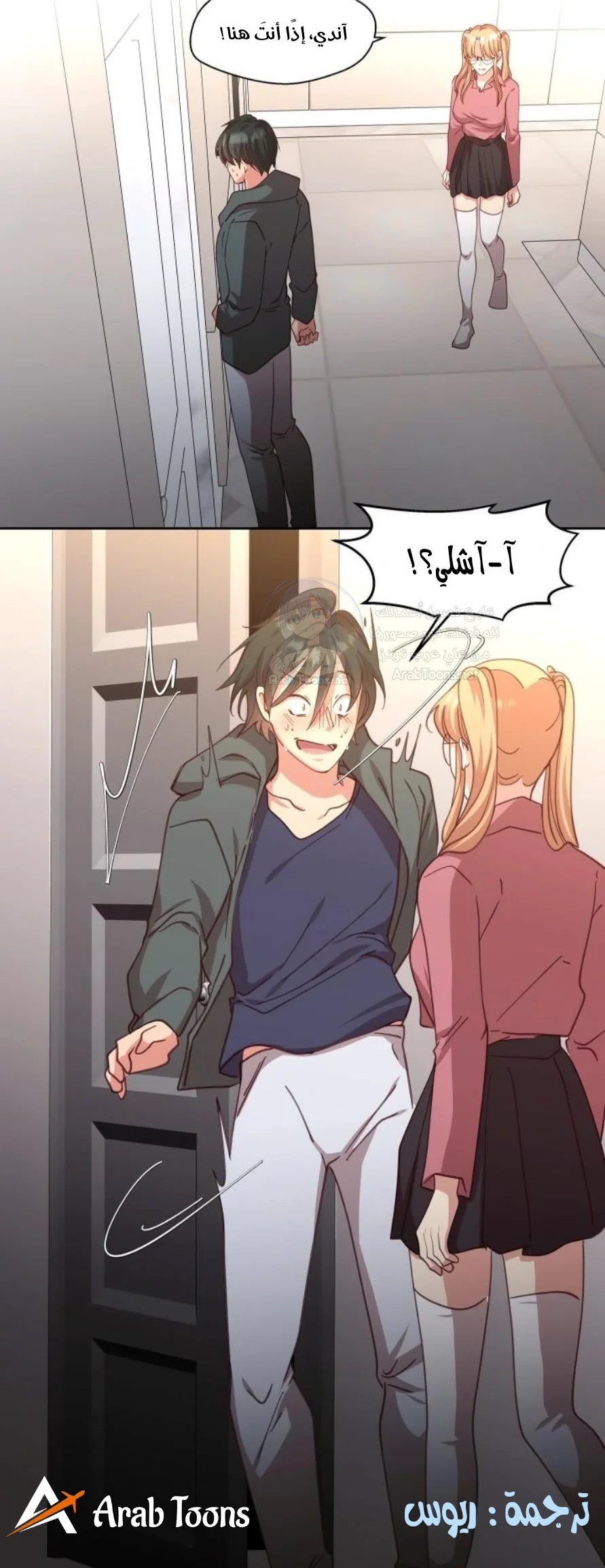Midsummer Nights Dream Manhwa - 6 - 69f589ac01826.webp