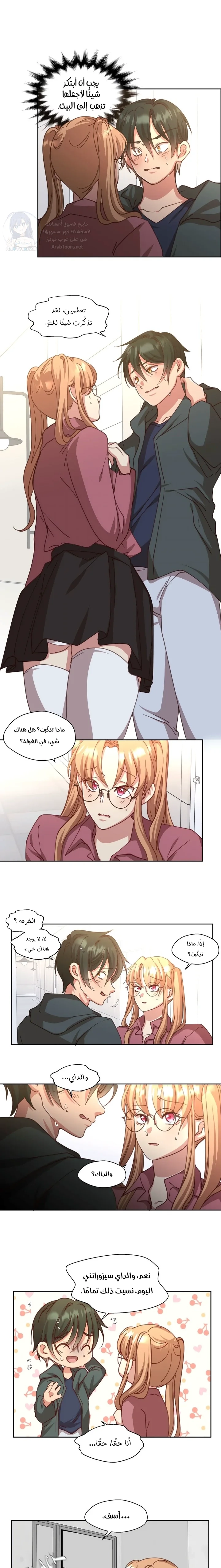 Midsummer Nights Dream Manhwa - 7 - 69f589acdbd44.webp